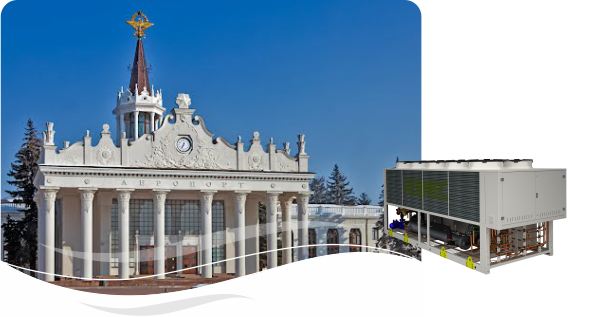 Международный аэропорт г. Харьков